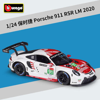 新款 1:24保时捷911RSR赛车2020仿真合金汽车模型成品玩具带底座