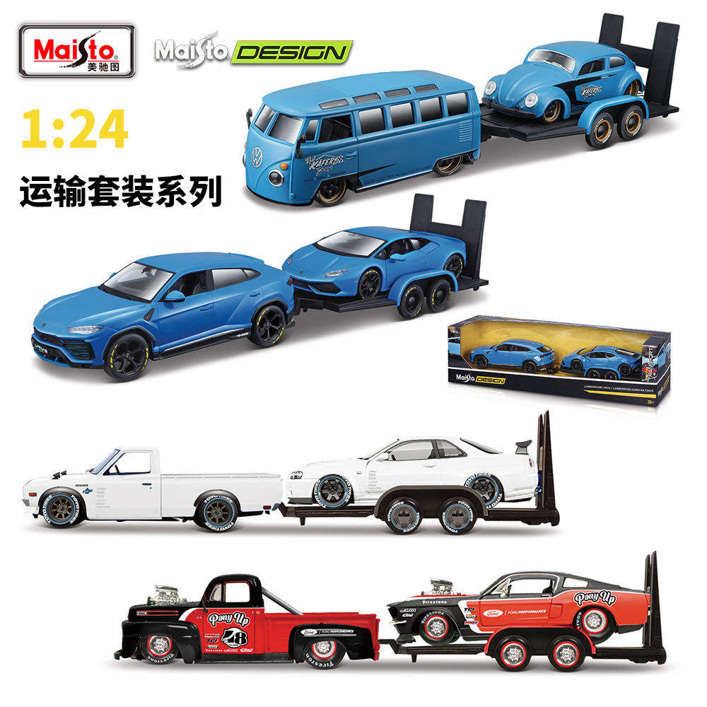 美驰图1:24改装版运输车套装系列皮卡巴士野马仿真合金汽车模型,模玩/动漫/周边/娃圈三坑/桌游,火车/摩托/汽车模型,淘宝优惠券,粉丝福利购,淘宝优惠卷