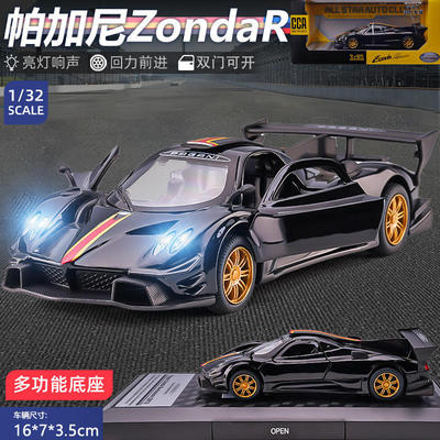 新款 CCA 1:32帕加尼宗塔Zonda赛车仿真合金汽车模型声光玩具