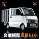 新款 箱运输卡车 E10合金货车声光模型电动快递车集装 铭源1 18五菱