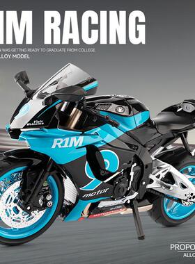 [盒装]嘉业1:9 R1M摩托模型仿真声光合金油箱带支架避震赛事大号