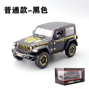 新款 建元1:20合金模型吉普牧马人罗宾汉卢比肯玩具开门转向轿车