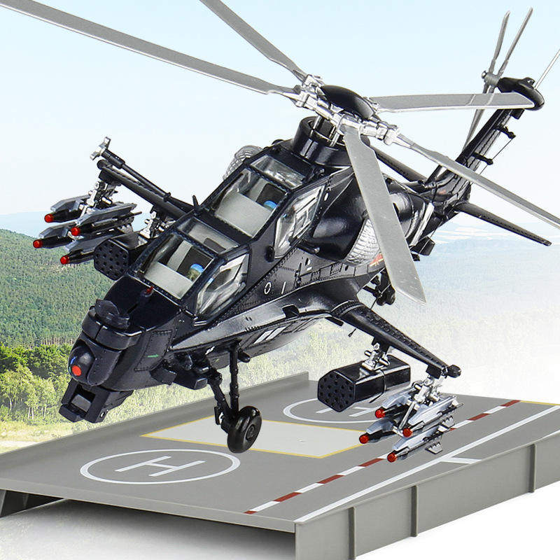 新款 「盒装」授权1:48武直武装直十直10升飞机合金模型