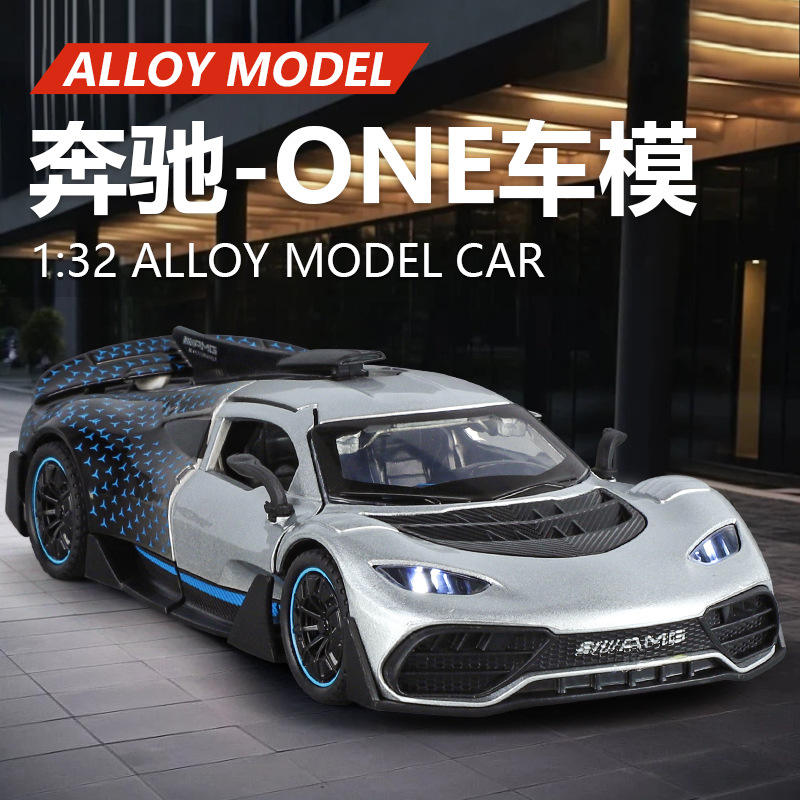 1:32奔*AMG ONE跑车飞翼合金声光开门儿童玩具小汽车仿真模型