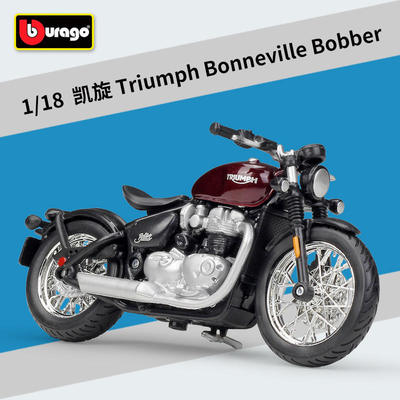 新款 1:18凯旋 Triumph Bonneville Bobber 仿真合金摩托车模型