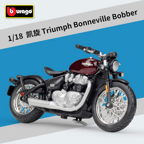 新款 1:18凯旋 Triumph Bonneville Bobber 仿真合金摩托车模型