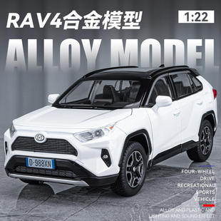 盒装 新款 1：22丰田RAV4合金汽车模型六开门带灯光玩具热