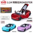 新款 汽车模型 1：24特斯拉跑车火车 摩托