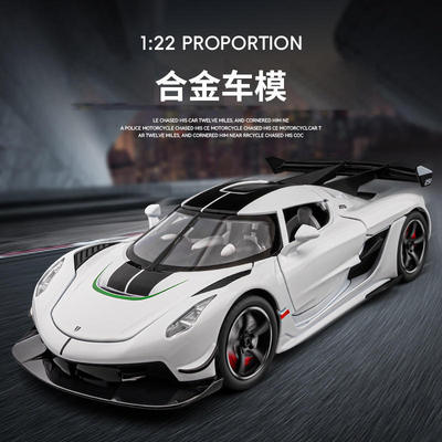 新款 嘉业1:22柯尼赛克Jesko杰克斯跑车合金声光车模型儿童玩具车