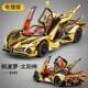24啊波罗EVO电镀版 合金车模型仿真跑车摆件儿童玩具小汽车