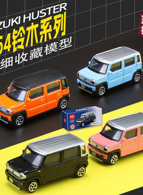 新款 1:64铃木Hustler合金越野小汽型玩具车模摆件盲盒小礼品