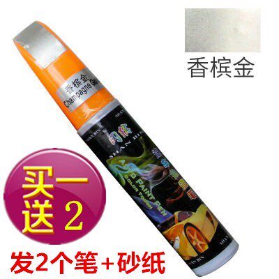 师傅补漆笔珍珠白色笔漆师傅划痕修复补漆笔车漆汽车白漆师傅漆唐在类目 汽车/用品/配件/改装, 汽车美容/保养/维修, 汽车美容漆/膜/蜡工具, 补漆笔中 - 来自Buy2taobao.com提供专业的淘宝代购服务