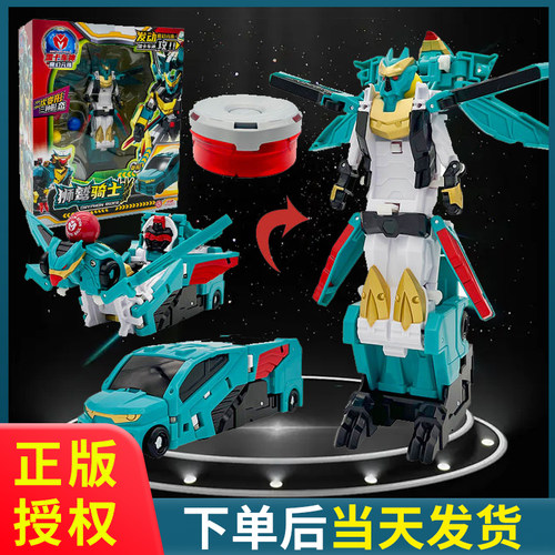 魔幻元珠圆珠利爪黑兽狮鹫骑士