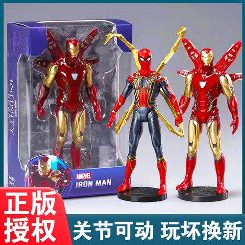 漫威钢铁侠蜘蛛侠人偶公仔