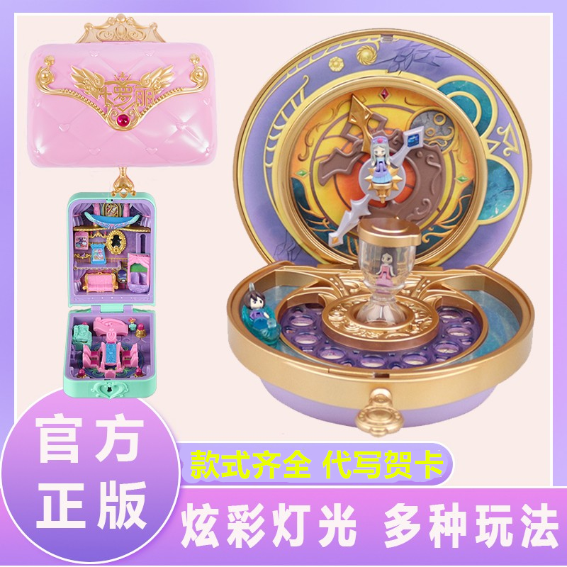 叶罗丽宝石盒子魔法花蕾堡时间希四时钟娃娃灵公主夜萝莉女孩玩具