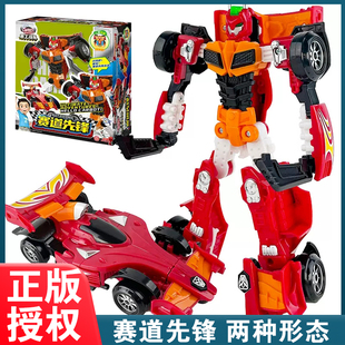 新咖宝车神玩具赛道先锋变形机器人神勇邦达兽王重甲泰山摇摆车王