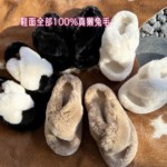 Biincollection新款真兔毛獭兔毛厚底增高毛拖防滑韩版百搭交叉拖