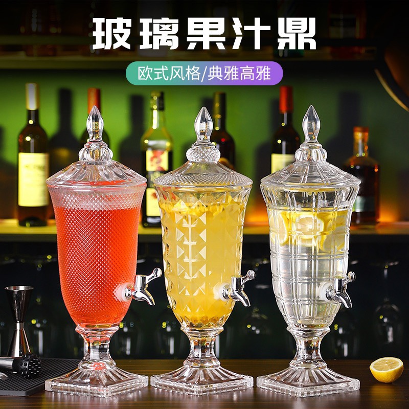 网红新款欧式茶壶可乐桶大容量北欧浮雕玻璃果汁鼎饮料带冷调酒桶