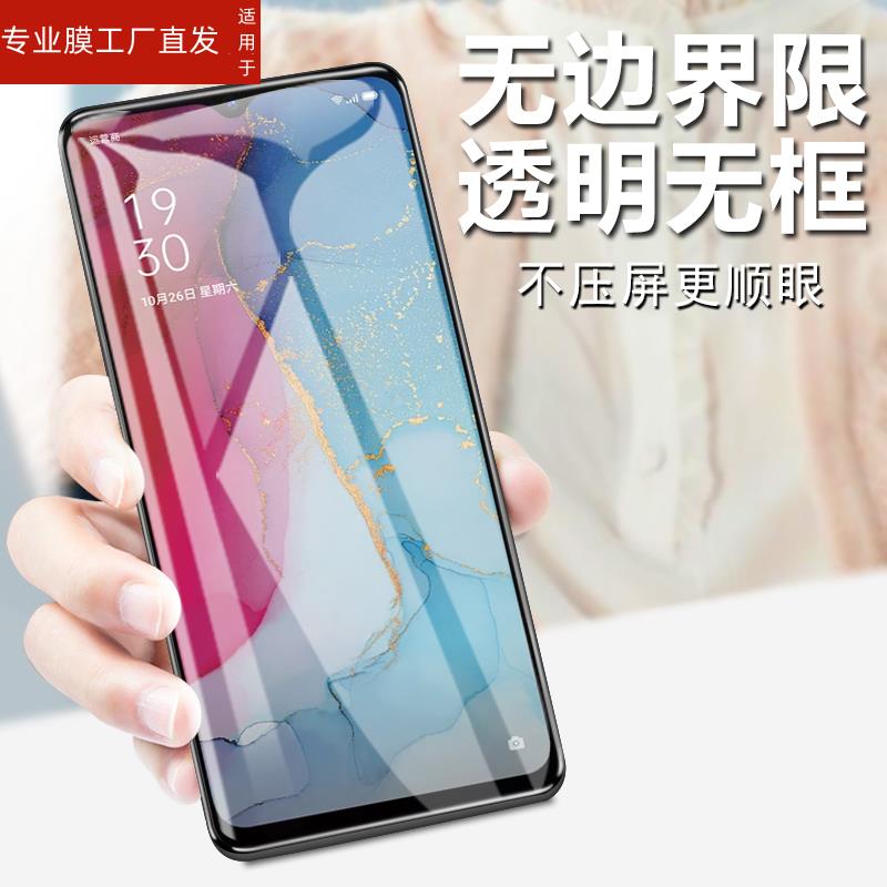 适用opporeno3钢化膜oppo手机reno3元气版opporneo全屏opporen三opopreno5g全屏opooreno3poopreno玻璃摸oppo