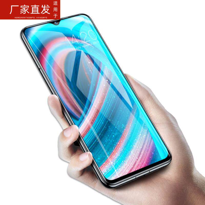 适用飞利浦s20钢化膜philips s6505手机Xenium屏保Xeniums20全屏s2o屏幕贴膜20s玻璃保护贴刚化模蓝光屏phili属于什么档次？