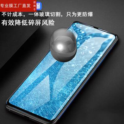 适用vivov1831a钢化膜v1831a/t手机vivos1全屏vivo刚化vivosi摸vivs1蓝光vⅰvo玻璃viviv模viv0v贴膜y1831Ⅴv