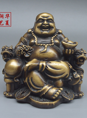 纯铜招财桌面弥勒佛摆件