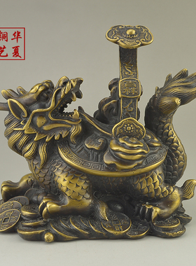 家居摆件仿古纯铜龙头龟黄铜招财龙龟办公室桌面客厅玄关工艺品