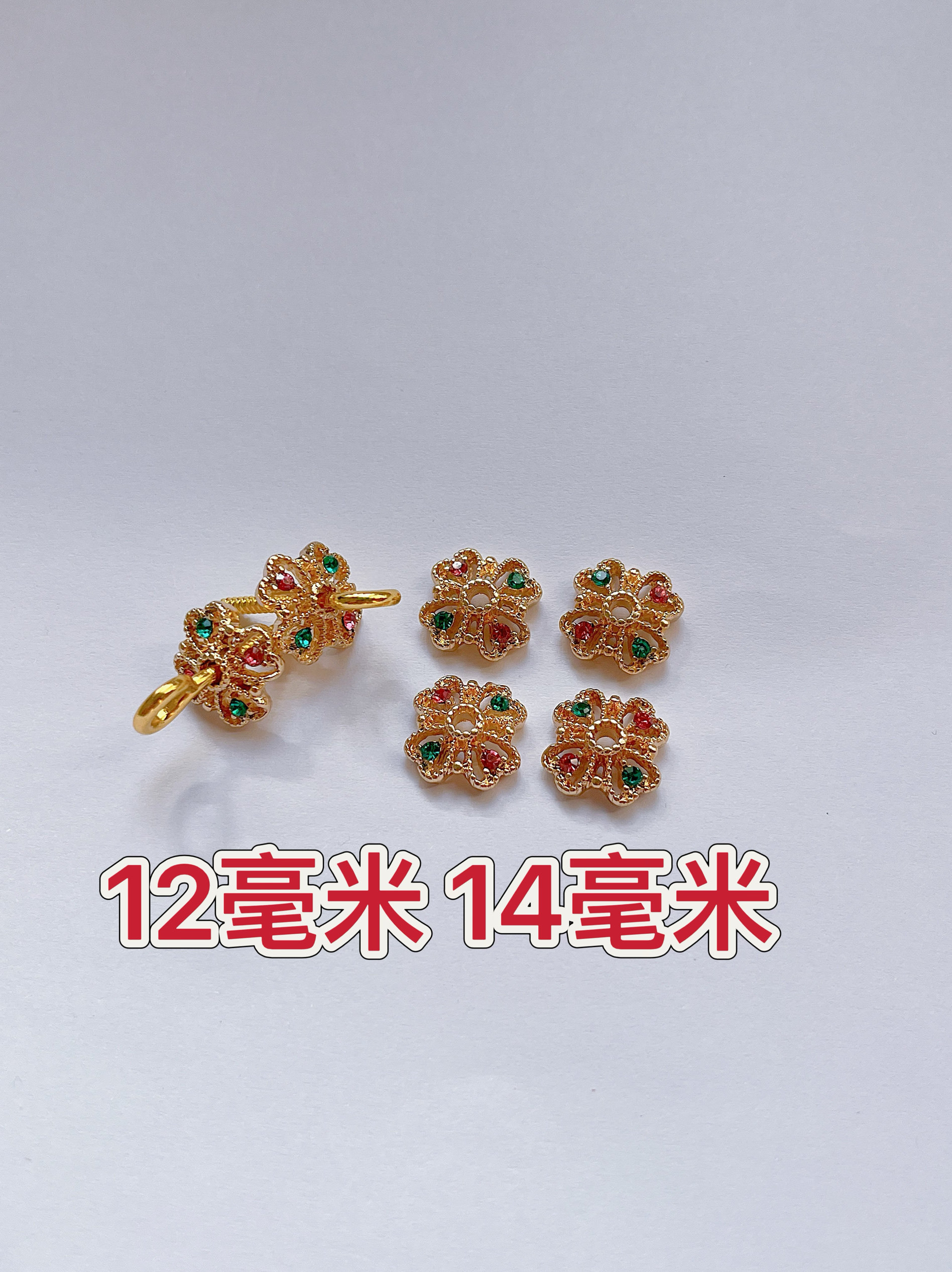 文玩玉米花托镶嵌彩锆托珠托帽手工diy手链项链首饰品隔片配件