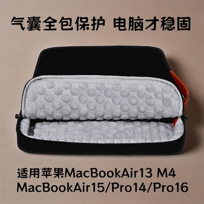 苹果MacBookAirPro适用内胆包