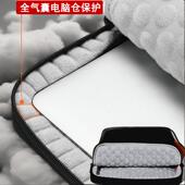 机械革命耀世16ultra气囊防摔笔记本电脑包内胆包极光X女新款 适用