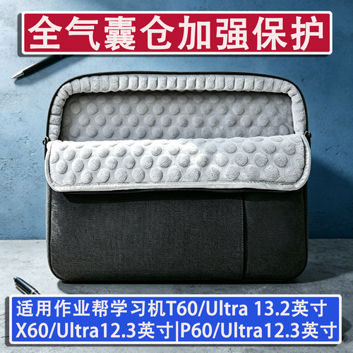 作业帮气囊保护套学习机外壳女款