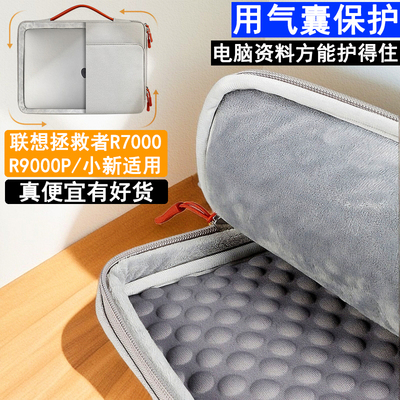 气囊保护防水牛津布简约