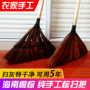 纯手工老式 厂家优质棕毛扫把 加厚棕扫帚工厂车间专用家用扫院子