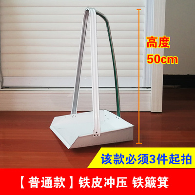 铁簸箕单个铁撮箕子不锈钢畚斗家用加厚耐用垃圾铲加高铁撮子