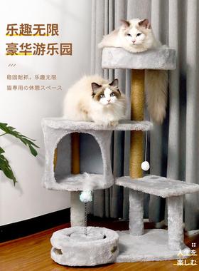 Cat climbing frame cat tree grabbing board cat toy宠物房子