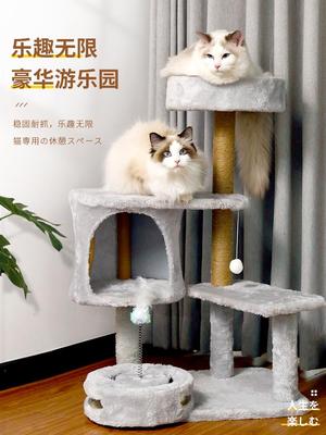 Cat climbing frame cat tree grabbing board cat toy宠物房子