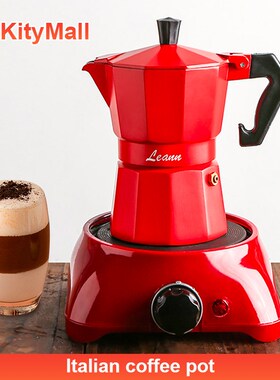 moka pot espresso stovetop Aluminum italian coffee maker跨境