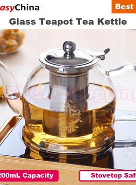 Glass Teapot with Removable Infuser Stovetop Safe Tea Kettle