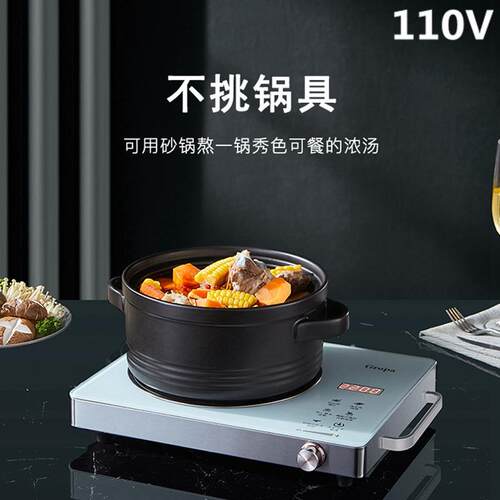 110V American standard electric ceramic stove tea boiling st