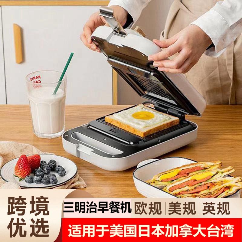 跨境110V美规可拆卸三明治早餐机小型家用多功能煮蛋章鱼小丸子机