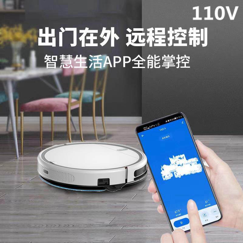 110V美规台湾日本美国扫地机智能APP遥控器电控水箱三合一吸尘器