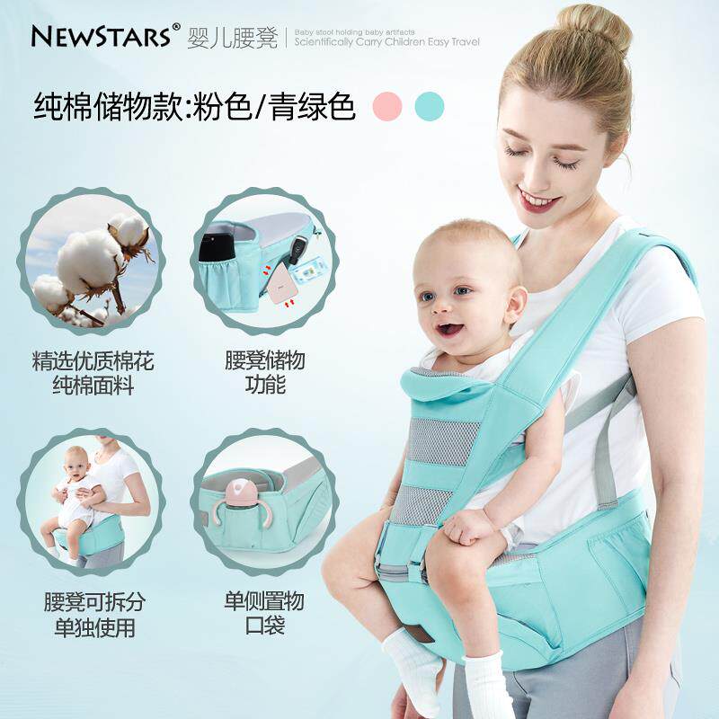 Six-Position Baby Child Carrier Ergonomic Complete Airflow跨