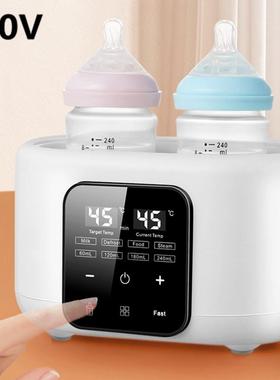 110V milk warmer for home use intelligent constant temperatu