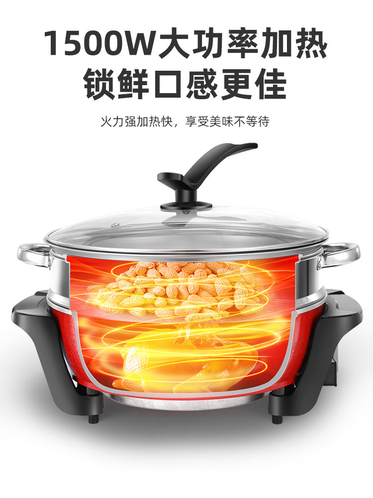 电火锅电鸳鸯锅多功能多人家用大容量电热锅宿舍煮锅一体式火锅锅