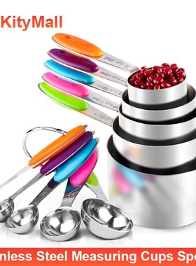 Stainless Steel Measuring Cups Spoon Set彩色烘焙量勺量杯10件