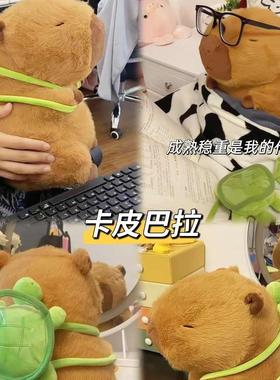 Kapibala Doll Doll Plush Toy capybara Pillow Capybara King跨
