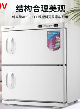 110V美规家商用迷你毛巾消毒保温柜美容院小型加热UV紫外线消毒柜