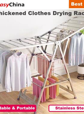 Home Clothes Drying Rack Folding Dryer Stainless Steel跨境