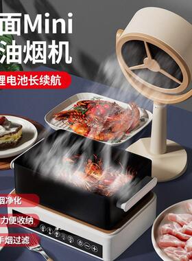 110Vrange hood desktop mini range hood with high suction and