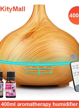 air essential oil diffuser aromavaporizer humidifier跨境香港